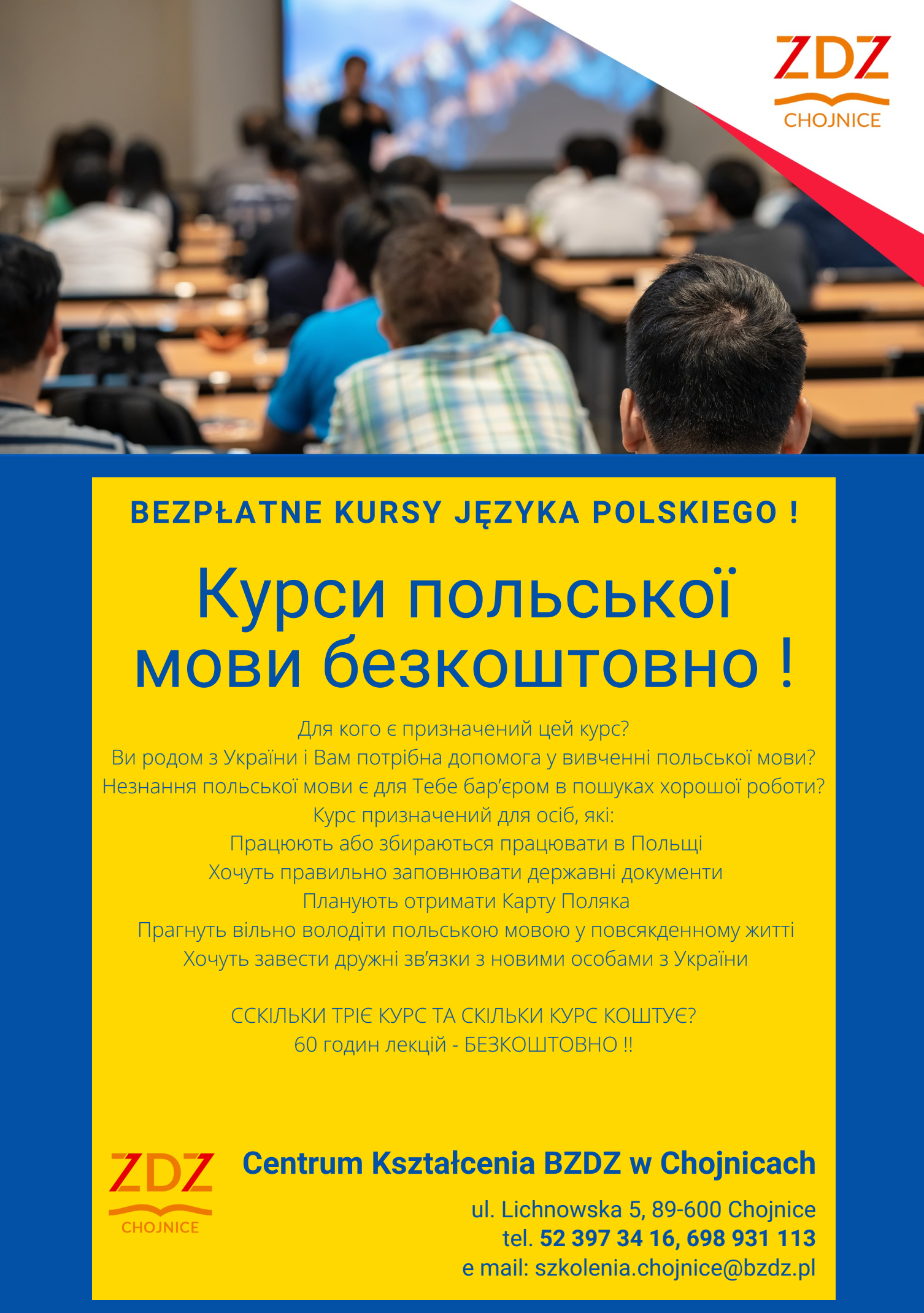 Plakat w języku ukraińskim dotyczący możliwości nauki języka polskiego w Centrum Kształcenia BZDZ w Chojnicach.