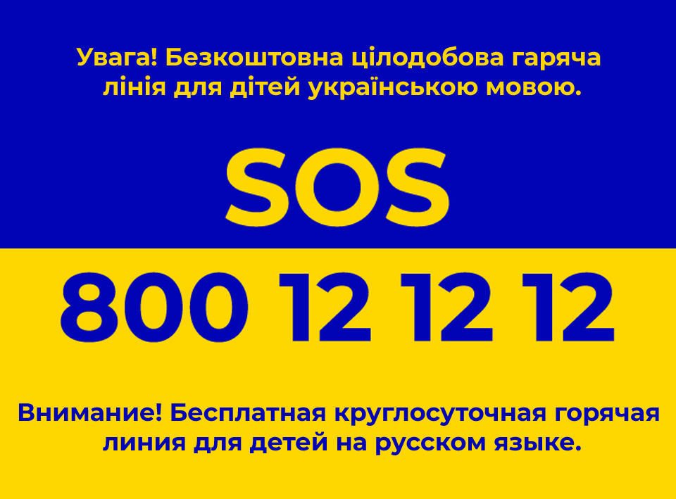 plakat informujący o możliwości skorzystania z pomocy telefonicznej dla dzieci z Ukrainy